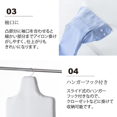 人体型スチールメッシュアイロン台 タワー.|s4