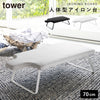 人体型スチールメッシュアイロン台 タワー tower.|m2