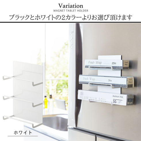 マグネットラップホルダー 3段 タワー.|s6