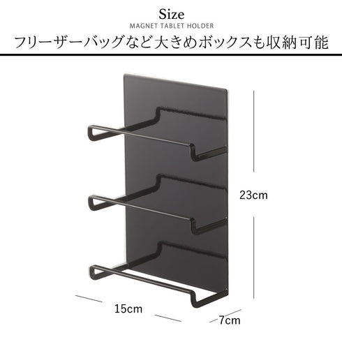 マグネットラップホルダー 3段 タワー tower.|s5