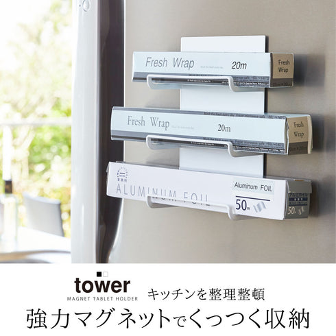 マグネットラップホルダー 3段 タワー.|s1
