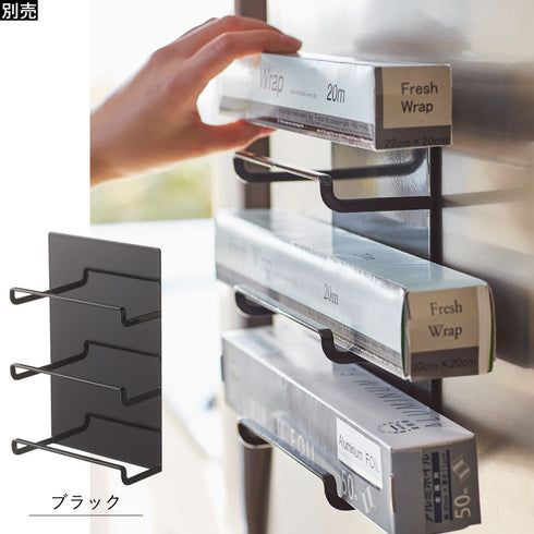 マグネットラップホルダー 3段 タワー tower.|s7
