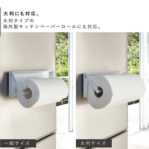 片手でカットマグネットキッチンペーパーホルダー タワー.|s5