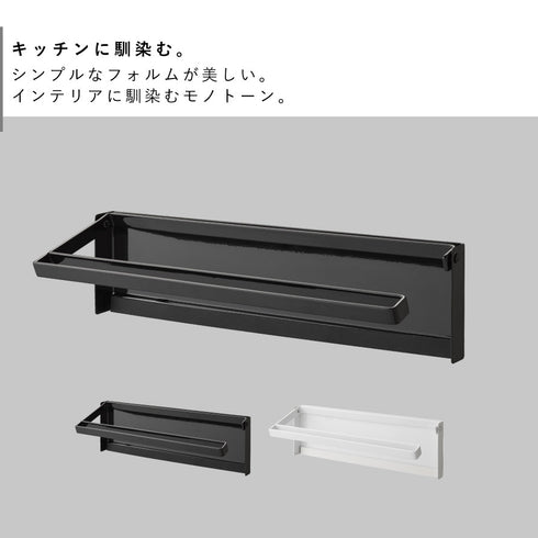 片手でカットマグネットキッチンペーパーホルダー タワー.|s2