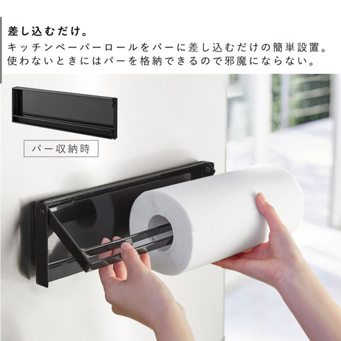 片手でカットマグネットキッチンペーパーホルダー タワー.|s4