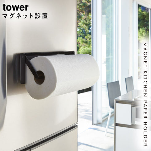 片手でカットマグネットキッチンペーパーホルダー タワー.|s1