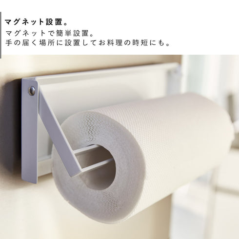 片手でカットマグネットキッチンペーパーホルダー タワー.|s3