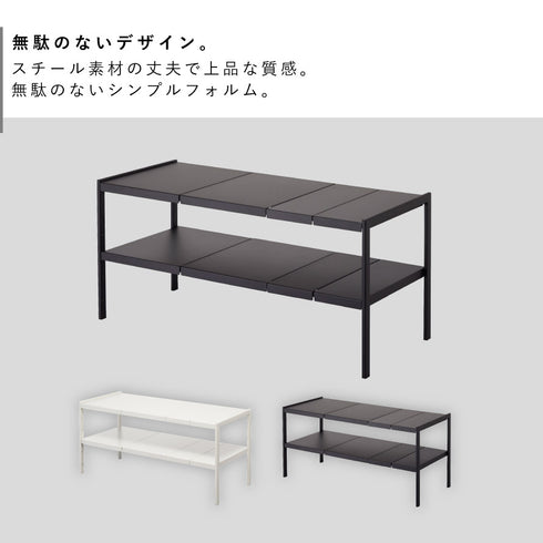 tower タワー 伸縮シンク下ラック 2段 D30.|s2