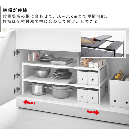 tower タワー 伸縮シンク下ラック 2段 D30.|s3