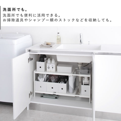 tower タワー 伸縮シンク下ラック 2段 D40.|s7