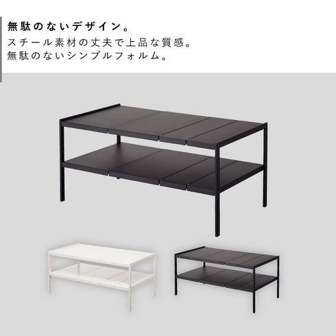 tower タワー 伸縮シンク下ラック 2段 D40.|s2