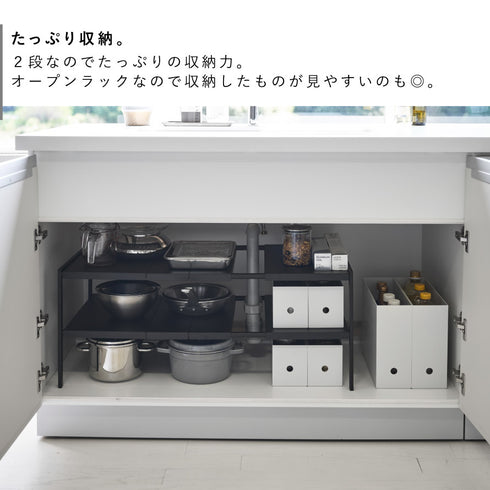 tower タワー 伸縮シンク下ラック 2段 D40.|s4