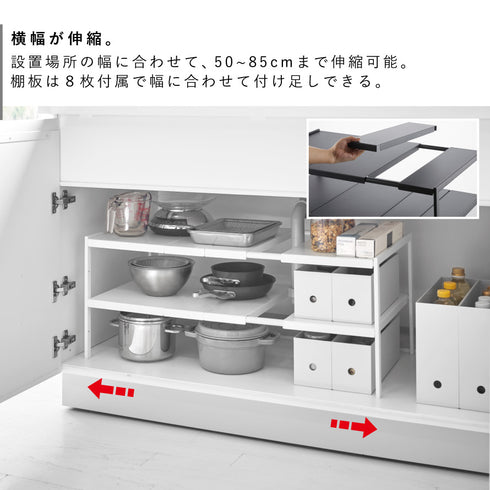 tower タワー 伸縮シンク下ラック 2段 D40.|s3