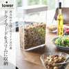tower ドライフードストッカー タワー.|s1