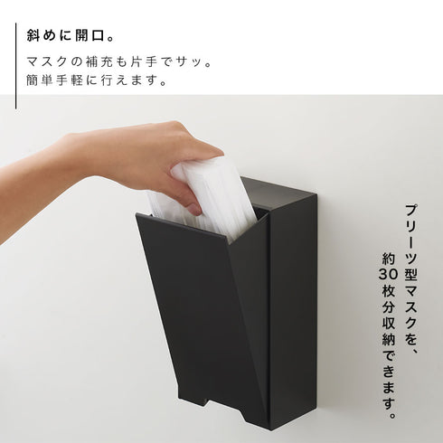 ツーウェイマスク収納ケース tower タワー.|s4