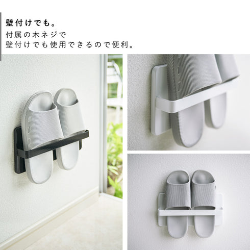 ツーウェイベランダスリッパラック タワー.|s4