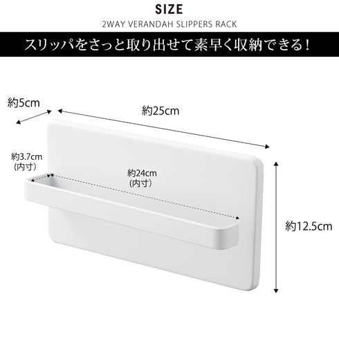 ツーウェイベランダスリッパラック プレート.|s5