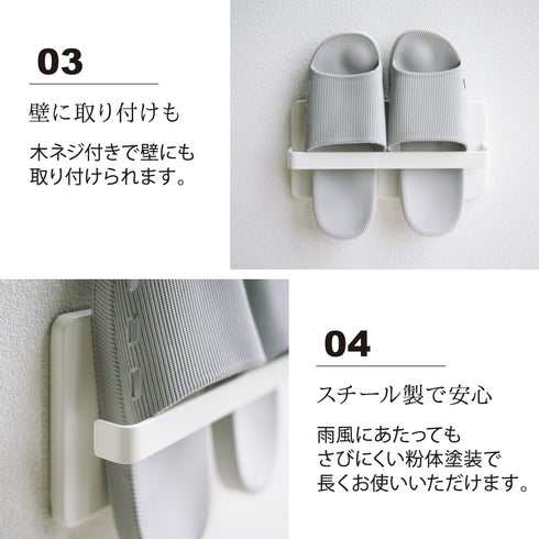 ツーウェイベランダスリッパラック プレート.|s4