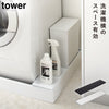 洗濯機防水パン上ラック タワー tower.|m2
