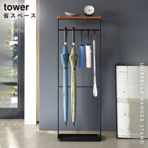 天板付き引っ掛け傘立て タワー tower.|s1