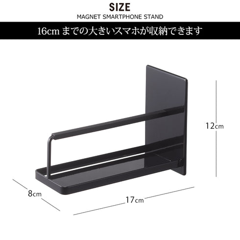 マグネットバスルームスマートフォンスタンド タワー tower.|s5