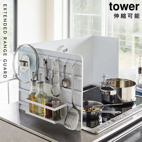 伸縮レンジガード タワー.|s1