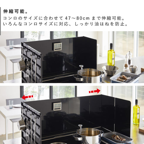 伸縮レンジガード タワー.|s3