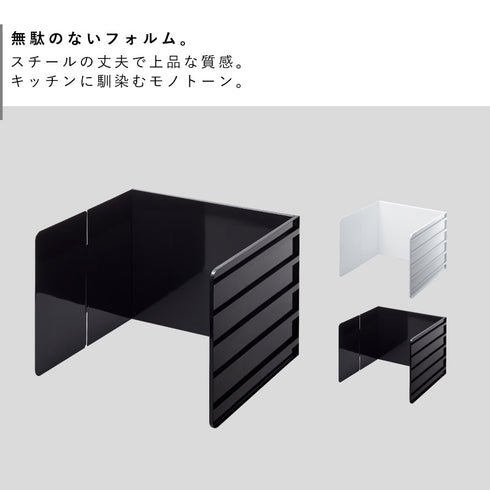 伸縮レンジガード タワー.|s2