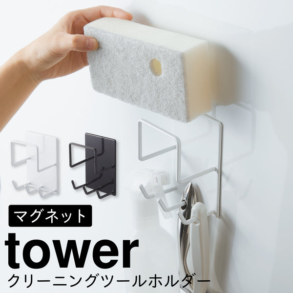 マグネットバスルームクリーニングツールホルダー タワー.|m2