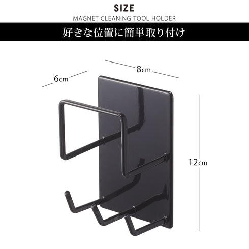 マグネットバスルームクリーニングツールホルダー タワー.|s5