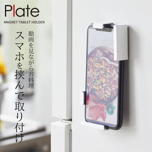 マグネットタブレットホルダー プレート.|s1