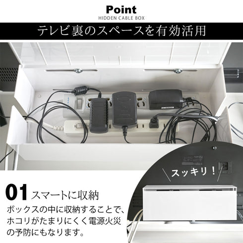 smart テレビ裏ケーブルボックス スマート.|s2