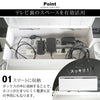 smart テレビ裏ケーブルボックス スマート.|s2