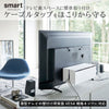 smart テレビ裏ケーブルボックス スマート.|s1