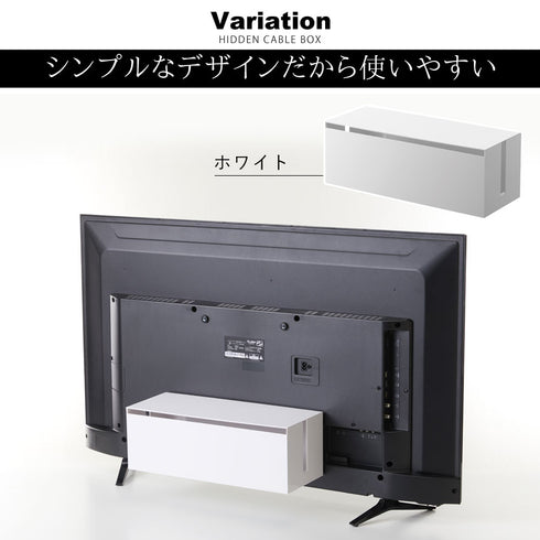 smart テレビ裏ケーブルボックス スマート.|s6