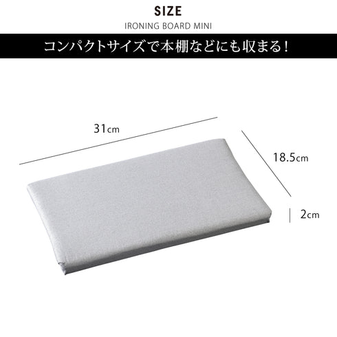 平型ちょい掛けアイロン台 アルミ.|s5