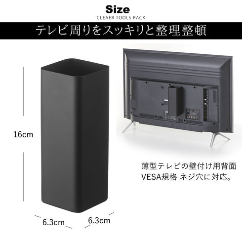 smart テレビ裏ハンディワイパースタンド スマート ブラック.|s5