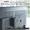 smart テレビ裏ハンディワイパースタンド スマート ブラック.|s1