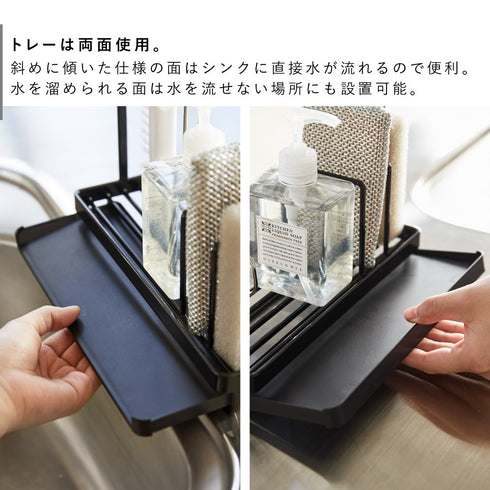 スポンジ&クリーニングツールスタンド タワー tower.|s6