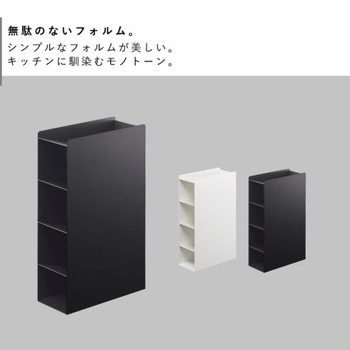 ラップスタンド4段 タワー tower.|s2