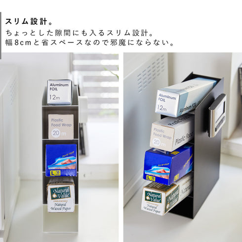ラップスタンド4段 タワー tower.|s4