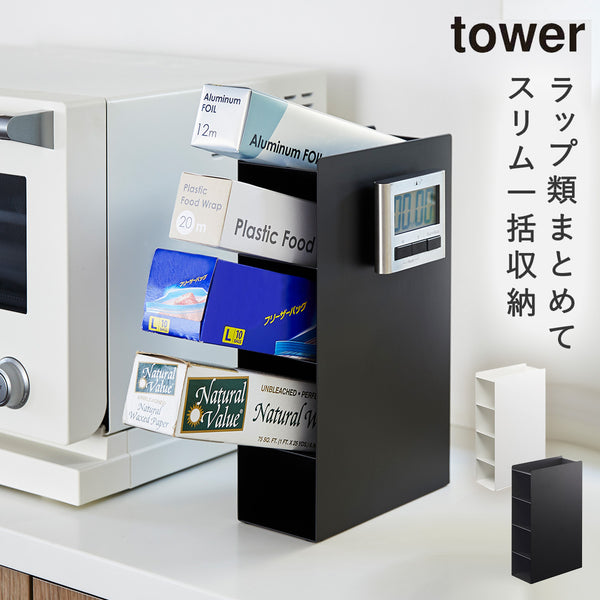 ラップスタンド4段 タワー.|m2