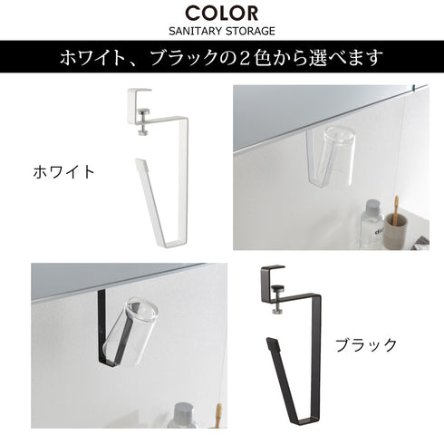 洗面戸棚下タンブラーホルダー タワー.|s6