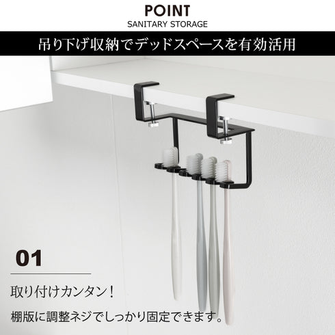 洗面戸棚下歯ブラシホルダー タワー tower.|s2