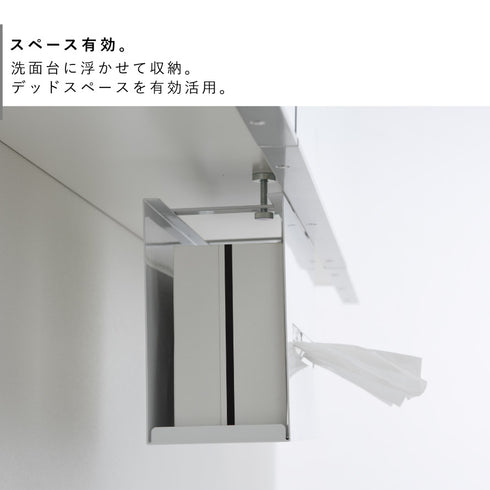 洗面戸棚下ペーパーボックスホルダー タワー tower.|s3