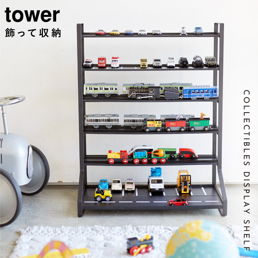 ココチのくらし雑貨店 | ミニカー＆レールトイラック タワー