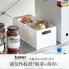 tower ベジタブルストッカー タワー tower.|s1