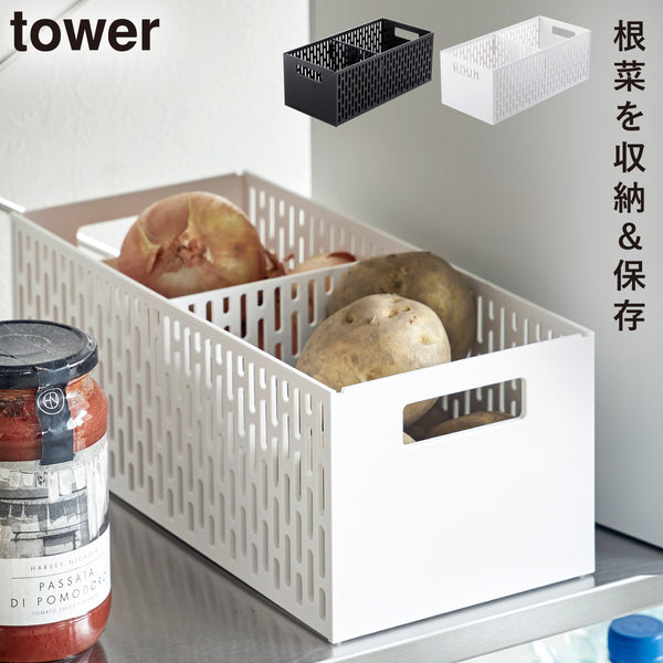 tower ベジタブルストッカー タワー.|m2