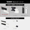 神札ホルダー タワー tower.|s14