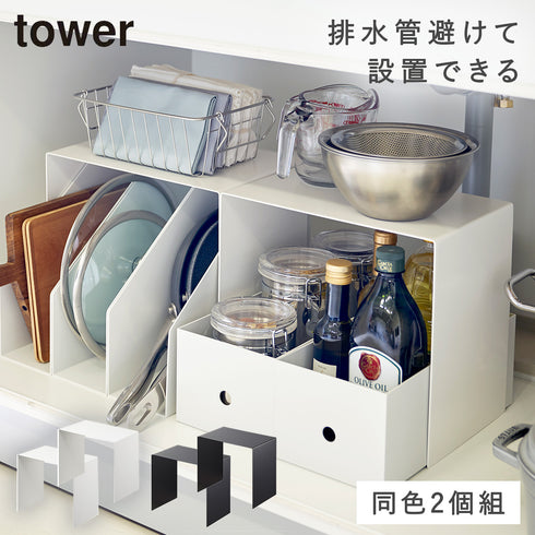 tower タワー 収納ボックス上ラック 2個組.|m2